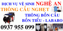 Thông Cầu Nghẹt tại Phường Hưng Dũng, TP Vinh