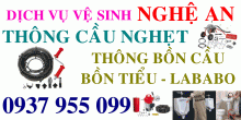 Thông Cầu Nghẹt tại Huyện Diễn Châu, Nghệ An